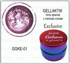 Gellaktik Гель-краска EXCLUSIVE №01 7 гр