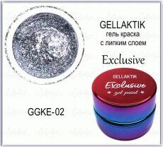 Gellaktik Гель-краска EXCLUSIVE №02 7 гр