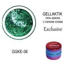 Gellaktik Гель-краска EXCLUSIVE №06 7 гр