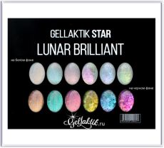 Gellaktik Набор 6 Гель-красок по 7 мл Lunar Brilliant
