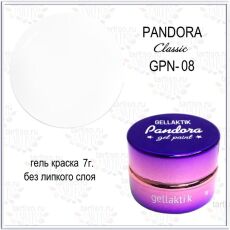 Gellaktik Гель-краска PANDORA №08 7 гр без липкого слоя