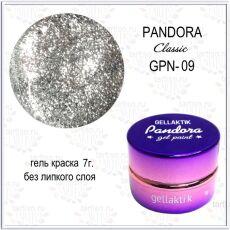 Gellaktik Гель-краска PANDORA №09 7 гр без липкого слоя