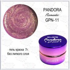 Gellaktik Гель-краска PANDORA №11 7 гр без липкого слоя