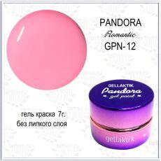 Gellaktik Гель-краска PANDORA №12 7 гр без липкого слоя