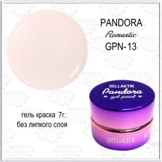 Gellaktik Гель-краска PANDORA №13 7 гр без липкого слоя