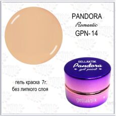 Gellaktik Гель-краска PANDORA №14 7 гр без липкого слоя