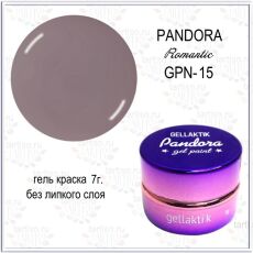 Gellaktik - PANDORA 15 7    