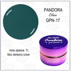 Gellaktik Гель-краска PANDORA №17 7 гр без липкого слоя