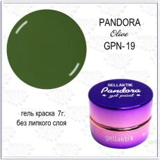Gellaktik Гель-краска PANDORA №19 7 гр без липкого слоя