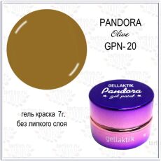 Gellaktik - PANDORA 20 7    