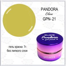 Gellaktik Гель-краска PANDORA №21 7 гр без липкого слоя