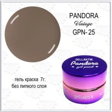 Gellaktik Гель-краска PANDORA №25 7 гр без липкого слоя