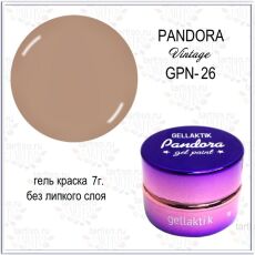 Gellaktik Гель-краска PANDORA №26 7 гр без липкого слоя