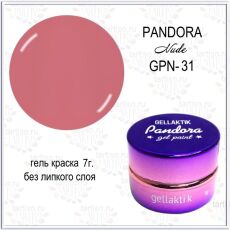 Gellaktik Гель-краска PANDORA №31 7 гр без липкого слоя