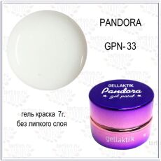 Gellaktik - PANDORA 33 7    