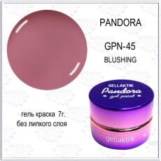 Gellaktik - PANDORA 45 7    