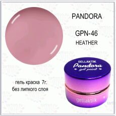 Gellaktik Гель-краска PANDORA №46 7 гр без липкого слоя