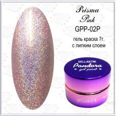 Gellaktik Гель-краска PANDORA PRISMA PINK розовая 7 гр