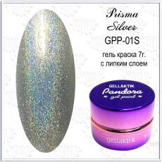 Gellaktik Гель-краска PANDORA PRISMA SILVER серебро 7 гр