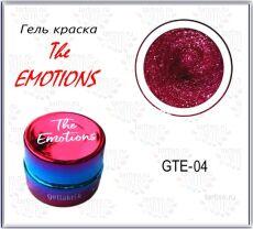 Gellaktik Гель-краска The EMOTIONS №04 7 гр