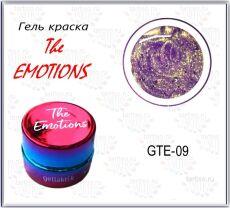 Gellaktik Гель-краска The EMOTIONS №09 7 гр