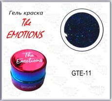 Gellaktik Гель-краска The EMOTIONS №11 7 гр