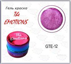 Gellaktik Гель-краска The EMOTIONS №12 7 гр