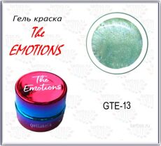 Gellaktik Гель-краска The EMOTIONS №13 7 гр