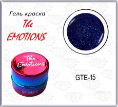 Gellaktik Гель-краска The EMOTIONS №15 7 гр