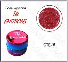 Gellaktik - The EMOTIONS 16 7 