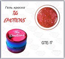 Gellaktik Гель-краска The EMOTIONS №17 7 гр