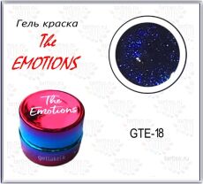 Gellaktik Гель-краска The EMOTIONS №18 7 гр