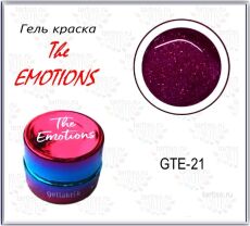 Gellaktik Гель-краска The EMOTIONS №21 7 гр