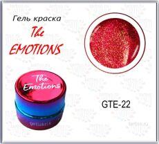Gellaktik Гель-краска The EMOTIONS №22 7 гр