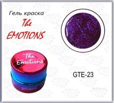 Gellaktik Гель-краска The EMOTIONS №23 7 гр