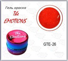 Gellaktik Гель-краска The EMOTIONS №26 7 гр