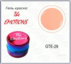 Gellaktik Гель-краска The EMOTIONS №29 7 гр