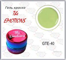 Gellaktik Гель-краска The EMOTIONS №40 7 гр