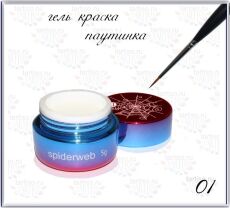 Gellaktik Гель-краска паутинка SPIDERWEB №01 белая 5 гр