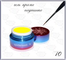 Gellaktik Гель-краска паутинка SPIDERWEB №10 желтая 5 гр