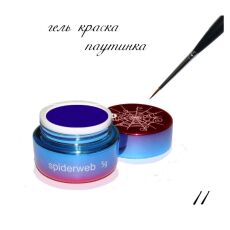 Gellaktik Гель-краска паутинка SPIDERWEB №11 темно-синяя 5 гр