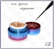 Gellaktik Гель-краска паутинка SPIDERWEB №12 бронза 5 гр
