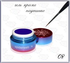 Gellaktik Гель-краска паутинка SPIDERWEB №08 пастельно-голубая 5 гр
