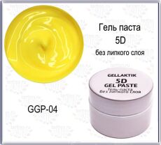 Gellaktik Гель-паста 5D №04 без липкого слоя 7 гр ярко-желтая