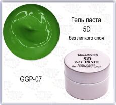 Gellaktik Гель-паста 5D №07 без липкого слоя 7 гр зеленая