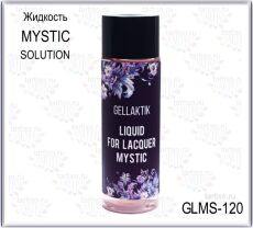 Gellaktik Жидкость для акварельных капель LIQUID FOR LACQUER MYSTIC 120 мл