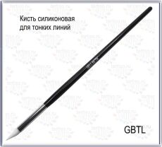 Gellaktik Кисть силиконовая для тонких линий