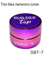 Gellaktik Топ без липкого слоя TOP BUILDER 7 гр
