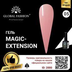 Global Fashion Гель Magic-Extension №05 12 мл