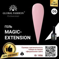 Global Fashion Гель Magic-Extension №06 12 мл